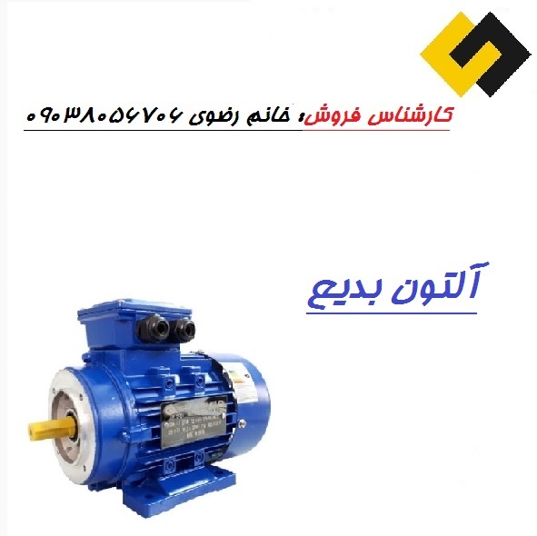 قیمت دینام موتوژن تبریز
