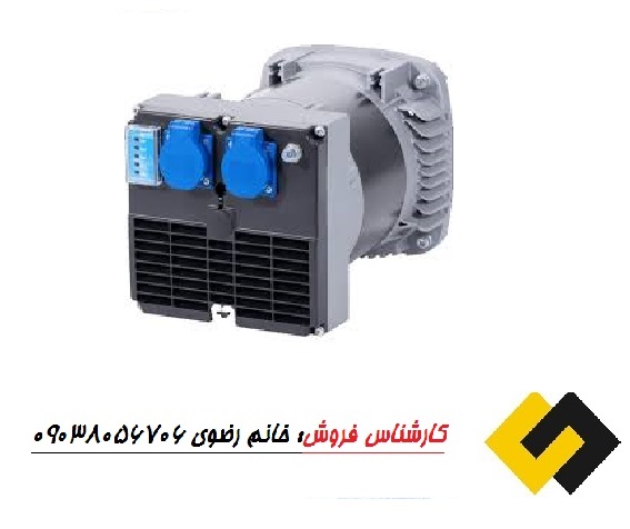 قیمت و خرید دینام صنعتی تکفاز