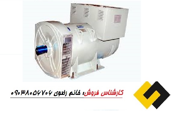 قیمت دینام صنعتی سه فاز
