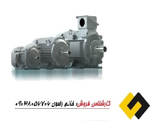 خرید الکتروموتور صنعتی تک فاز و سه فاز