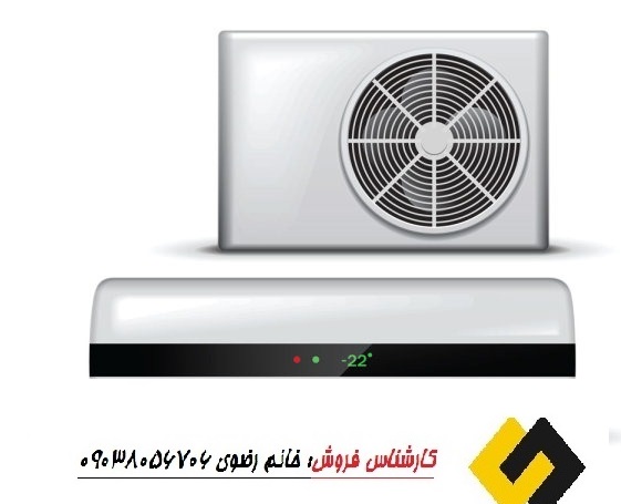 فروشگاه کولر گازی در تهران