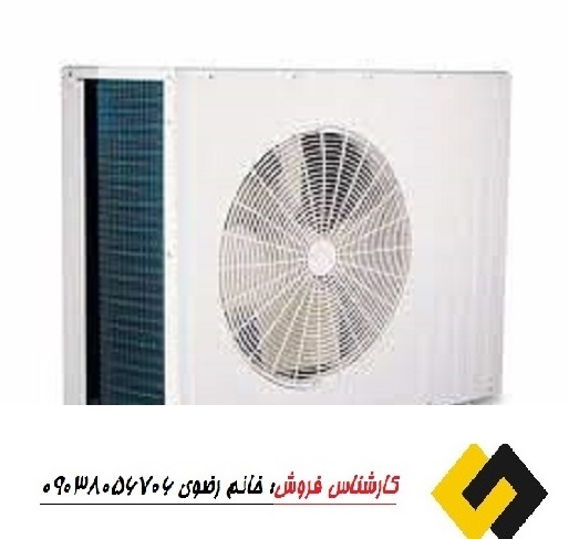 فروش کولر گازی ارزان