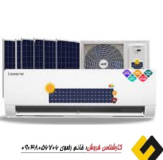  کولر گازی با قیمت مناسب