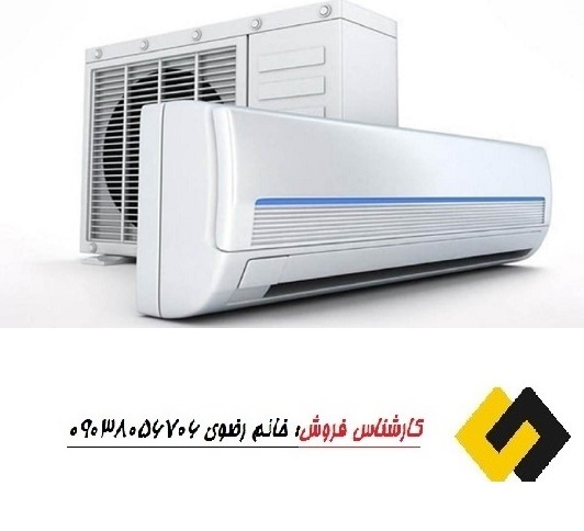 کولر گازی عمده با ضمانت