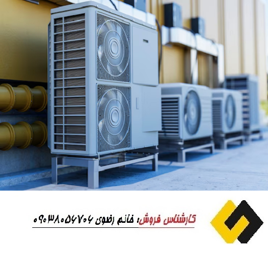 تأمین‌کننده کولر گازی عمده