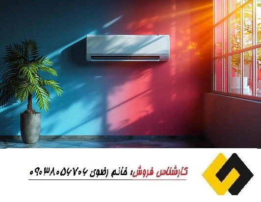 خرید عمده کولر گازی برای پروژه