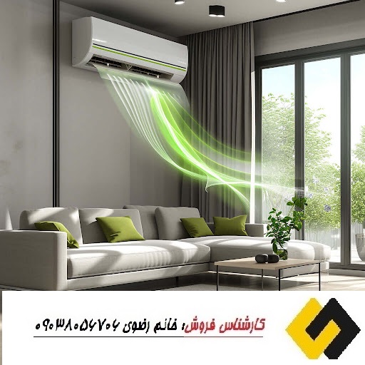 سفارش کولر گازی عمده