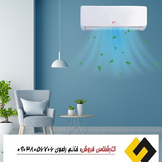  تخفیف در سفارش کولر گازی عمده