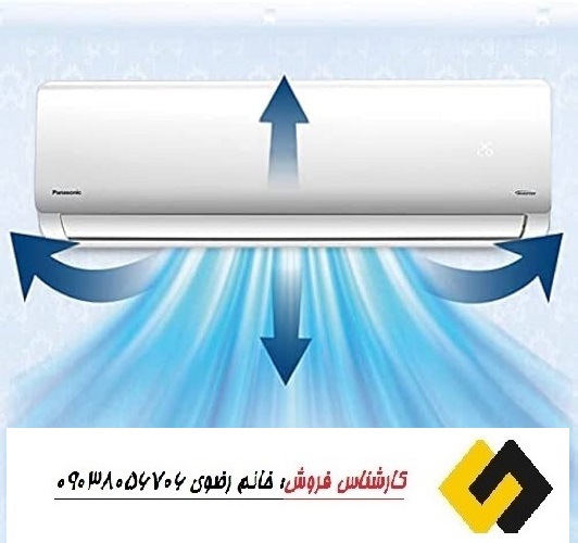  انتخاب کولر گازی عمده در خرید اینترنتی