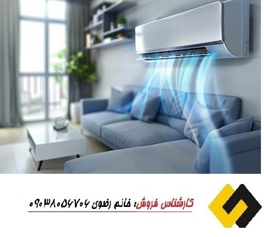 شرایط خرید کولر گازی عمده