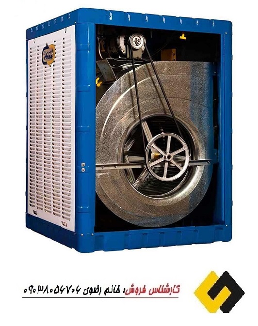 شرایط خرید اقساطی کولر آران