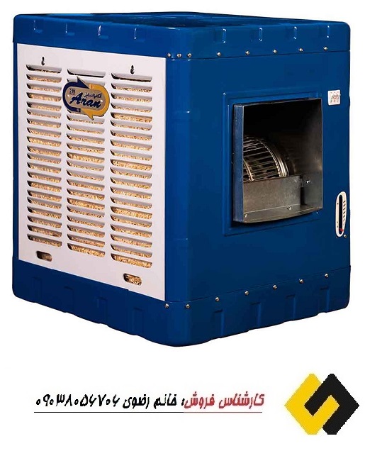 خرید و قیمت کولر آبی آران