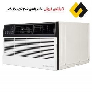  خرید کولرگازی خانگی