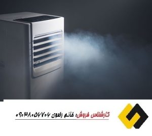 فروش کولرگازی اقساطی