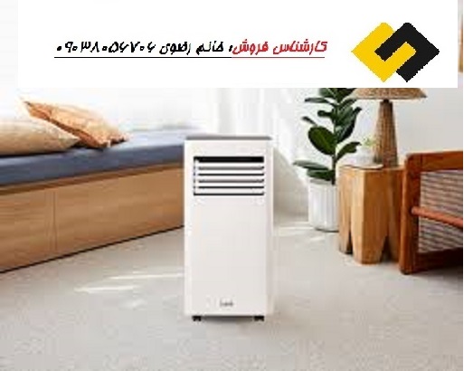 تخفیف کولر گازی