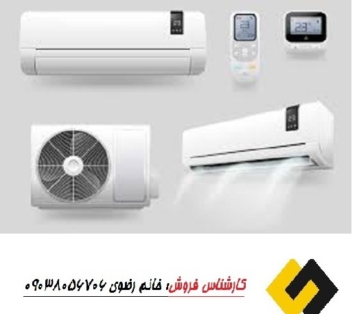 خرید کولر گازی با تخفیف