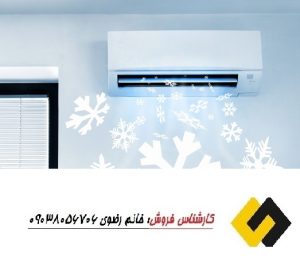  تأمین کننده کولرگازی