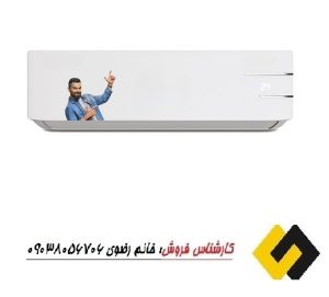  فروش عمده کولرگازی