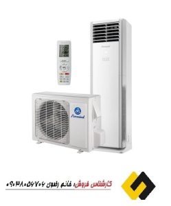  قیمت روز کولرگازی جدید عمده