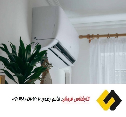 تخفیف کولرگازی عمده