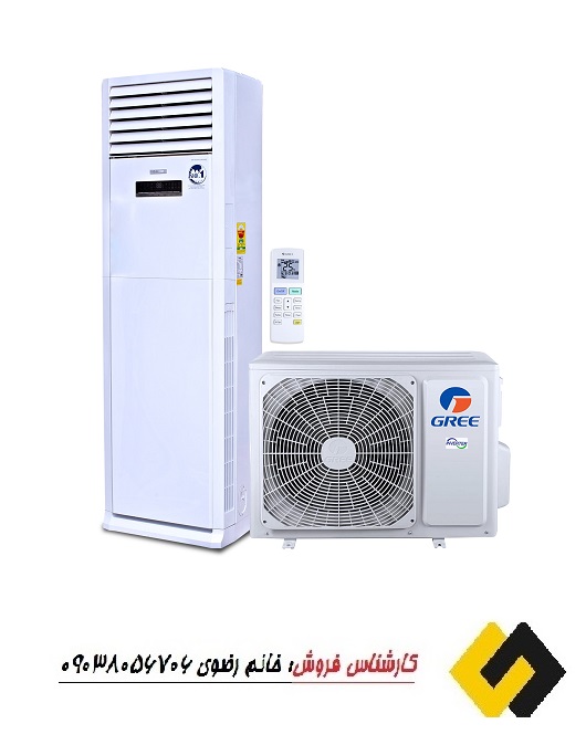 خرید کولرگازی با گارانتی