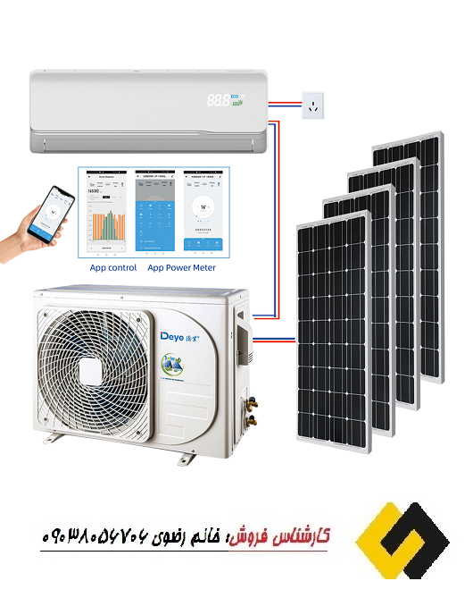 خرید مستقیم کولرگازی