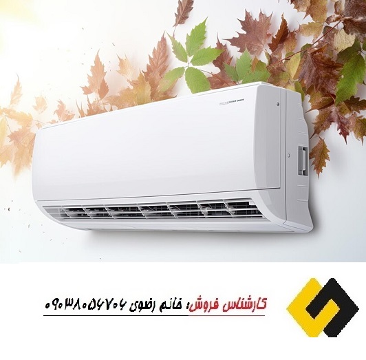پیشنهاد قیمت کولرگازی