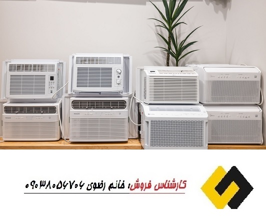 قیمت عمده کولرگازی اینورتر