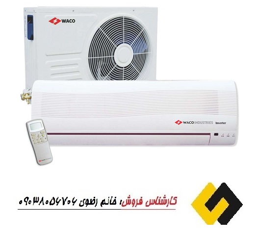 قیمت عمده کولرگازی جدید