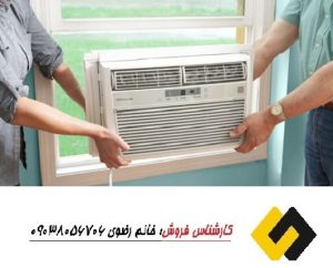  فروشگاه‌های معتبر کولر گازی