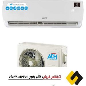  قیمت فروش عمده کولر گازی