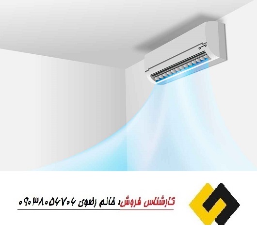 فروش عمده کولر گازی در تهران