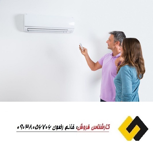بهترین مرکز خرید داکت اسپلیت در تهران