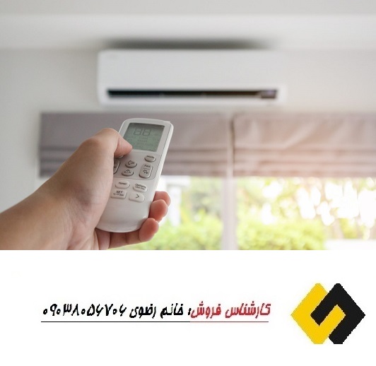 بهترین مرکز خرید داکت اسپلیت در تهران