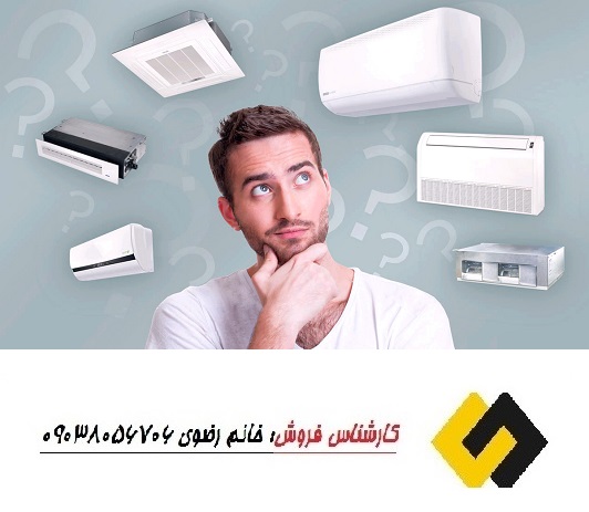 خرید و قیمت داکت اسپلیت مرکو + گارانتی