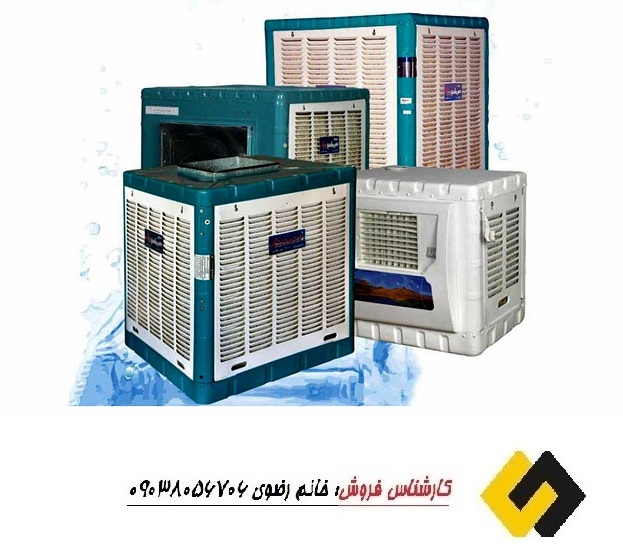 بهترین برند کولر گازی آبی