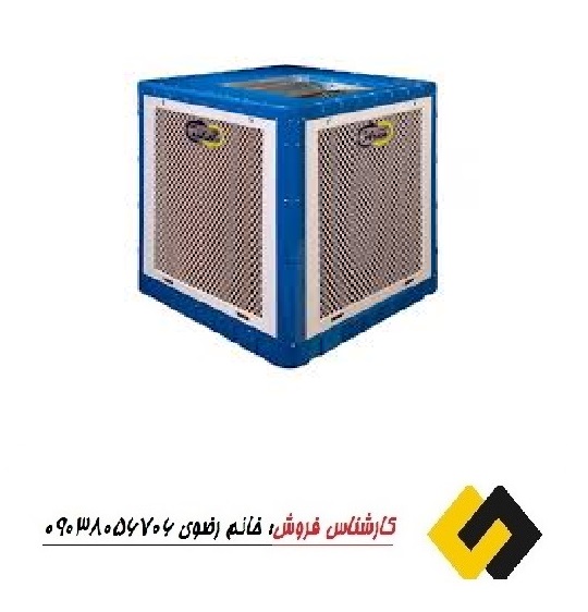 خرید کولر آبی سلولزی آران