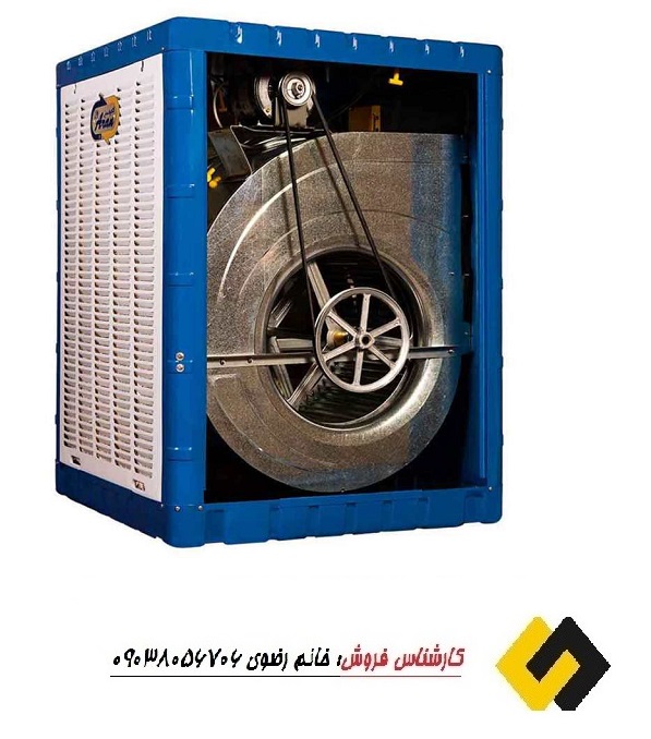 خرید اینترنتی کولر آبی آران