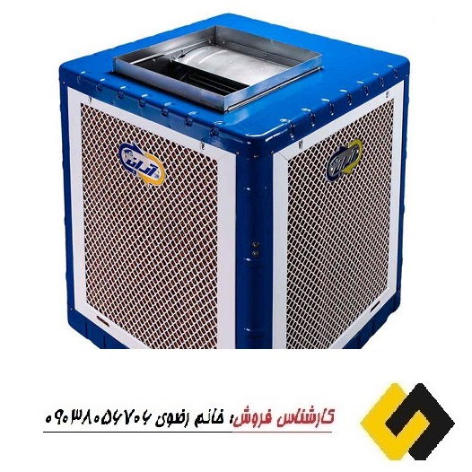 نمایندگی مرکز کولر آبی آران