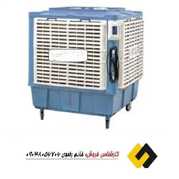 قیمت کولر آبی کوچک ارزان