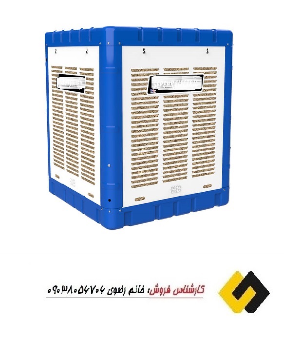خرید کولر آبی کوچک ارزان