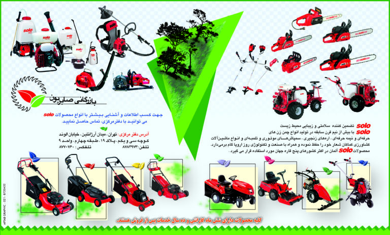 پردیس ماشین