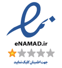اینماد پردیس ماشین